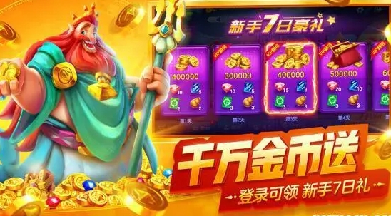正版星力游戏：秋日福利震撼来袭，快来领取吧