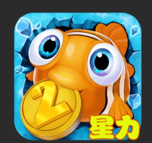星力十代游戏下载