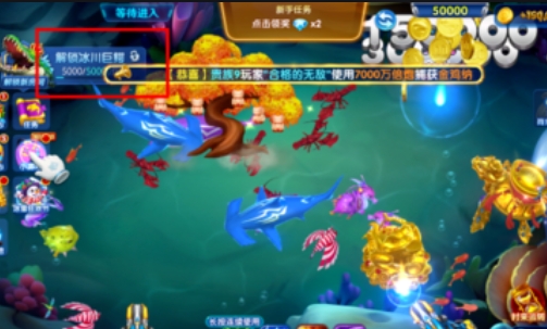 引领捕鱼新时代，尽在“星力在线捕鱼”