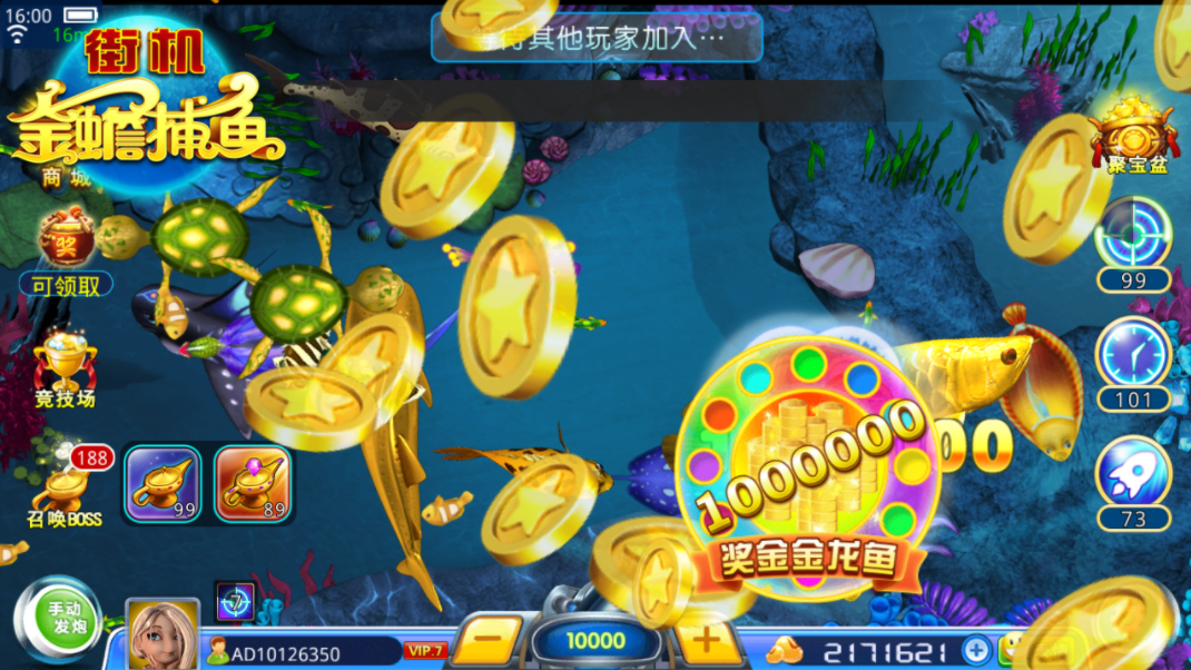 星力正版游戏平台下载